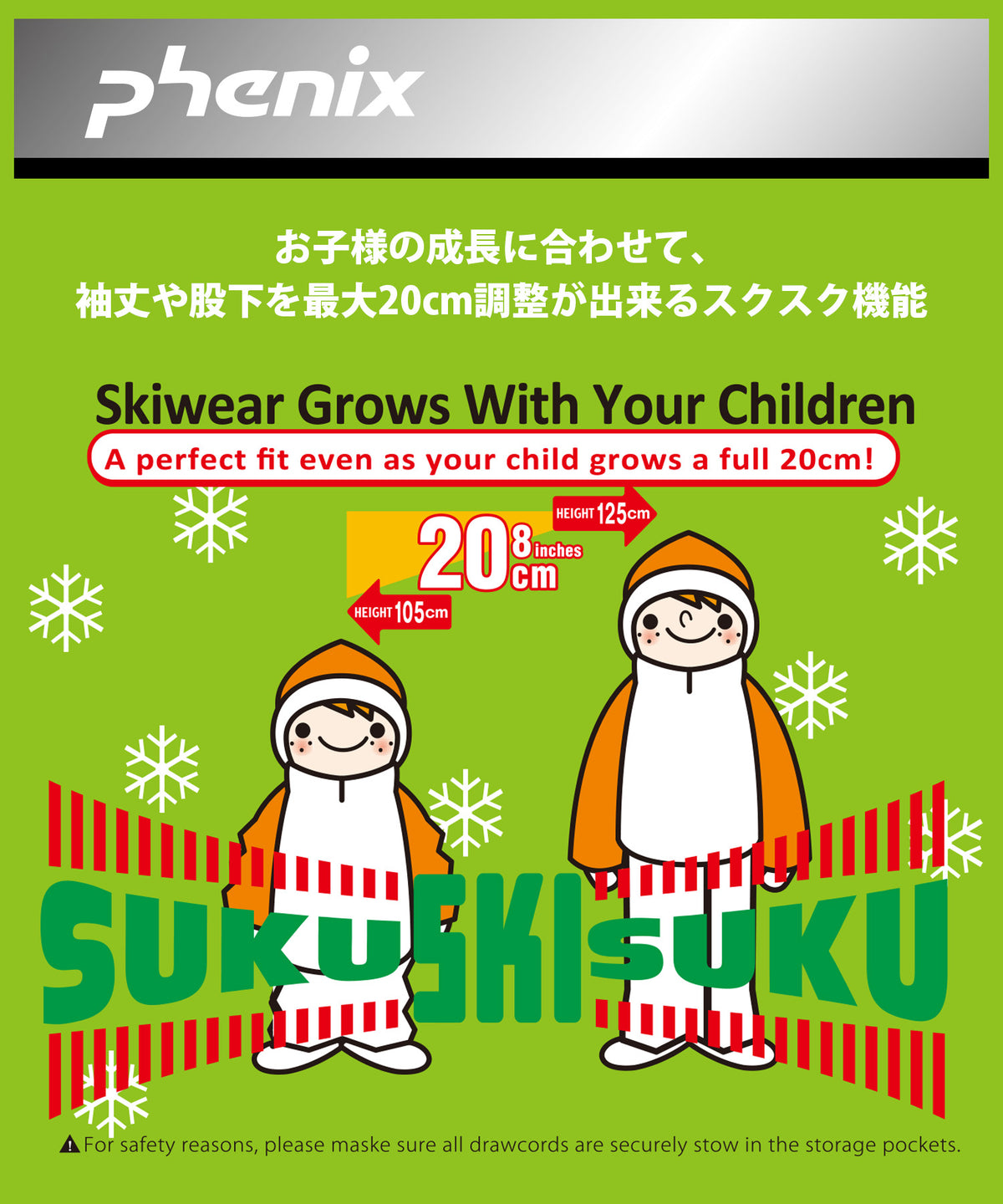 【KIDS/JUNIOR】子供用スキーウェア アウター上下セット ツーピース Orion Junior Two-piece / Jr / 最大20cmサイズ調整可能 /phenixスキーウェア23AW