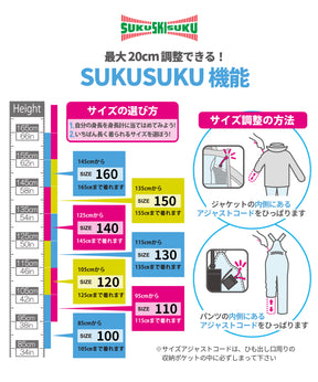 【KIDS/JUNIOR】子供用スキーウェア アウター上下セット ツーピース Snow Jet Junior Two-piece / Jr / 最大20cmサイズ調整可能 /phenixスキーウェア23AW